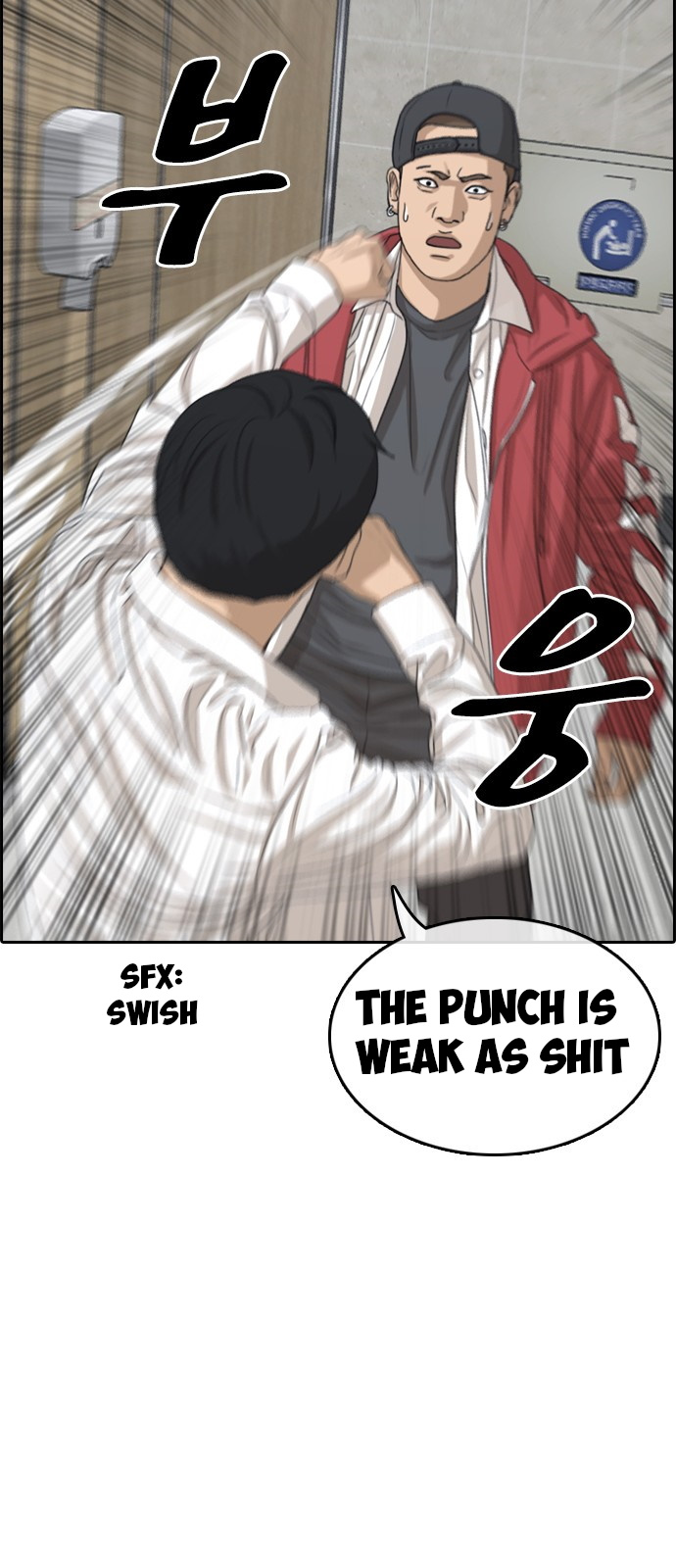 Life Completely Ruined Chapter 3 page 20 - Chapter 3