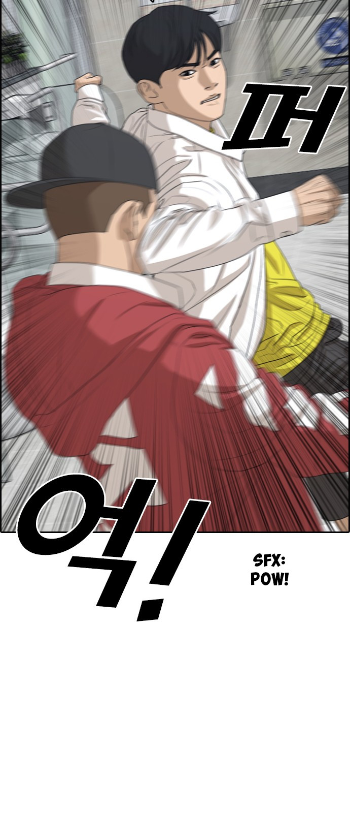 Life Completely Ruined Chapter 3 page 26 - Chapter 3