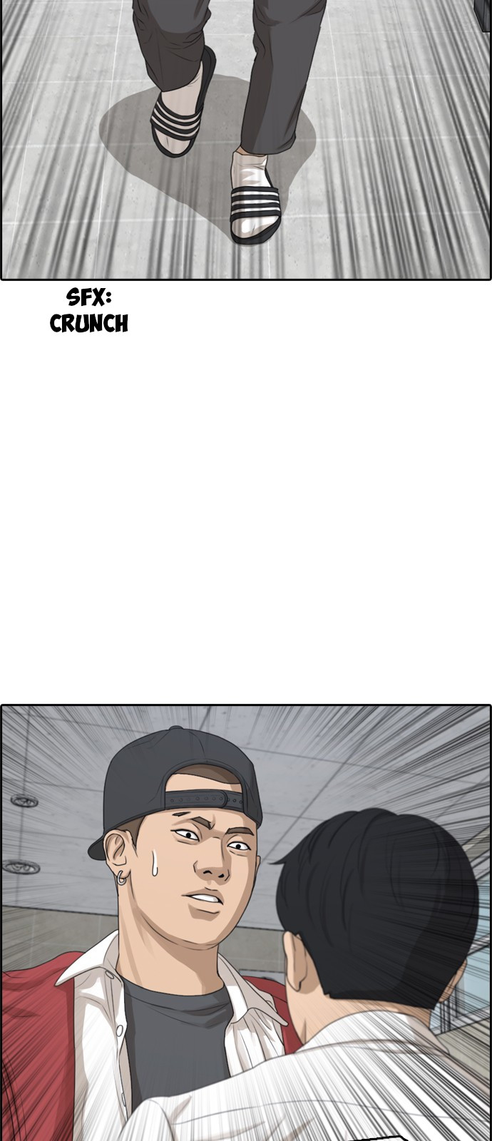 Life Completely Ruined Chapter 3 page 3 - Chapter 3