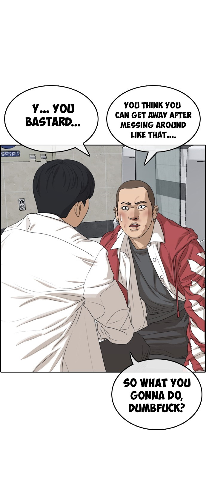 Life Completely Ruined Chapter 3 page 35 - Chapter 3