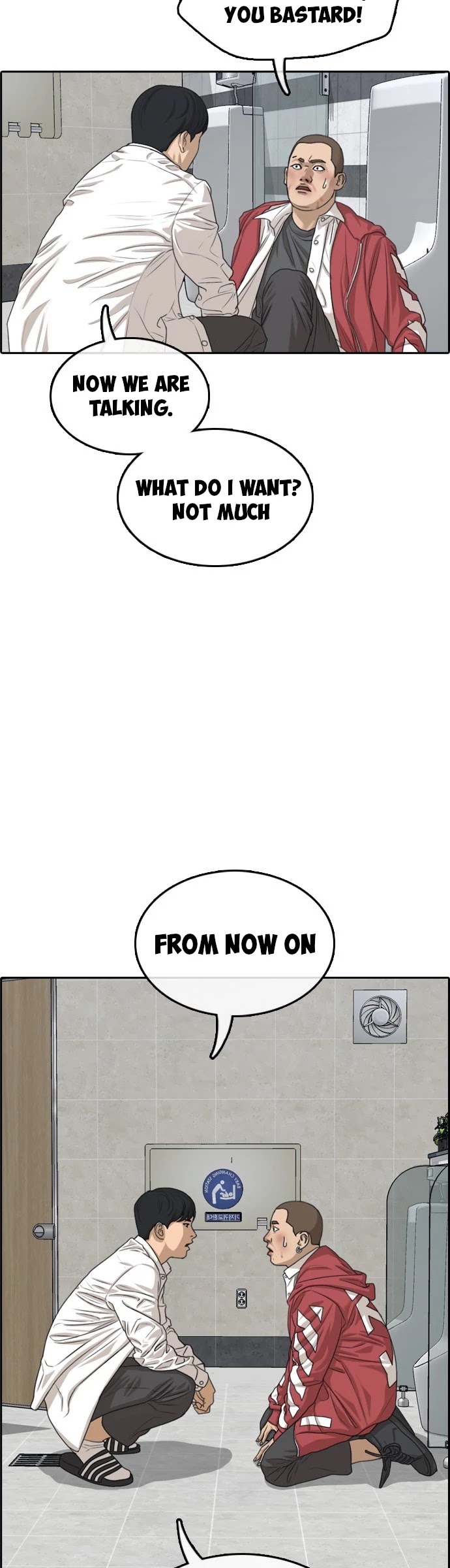 Life Completely Ruined Chapter 3 page 38 - Chapter 3