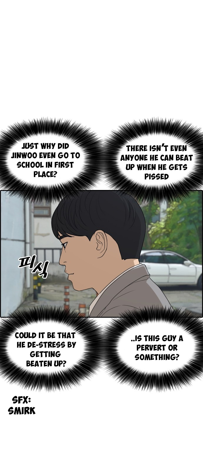Life Completely Ruined Chapter 3 page 51 - Chapter 3