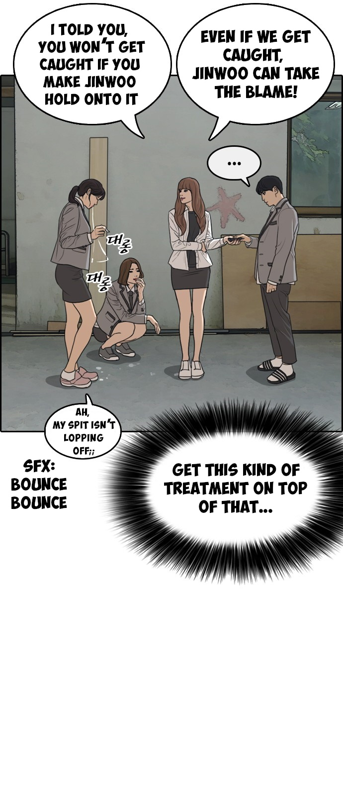 Life Completely Ruined Chapter 3 page 53 - Chapter 3