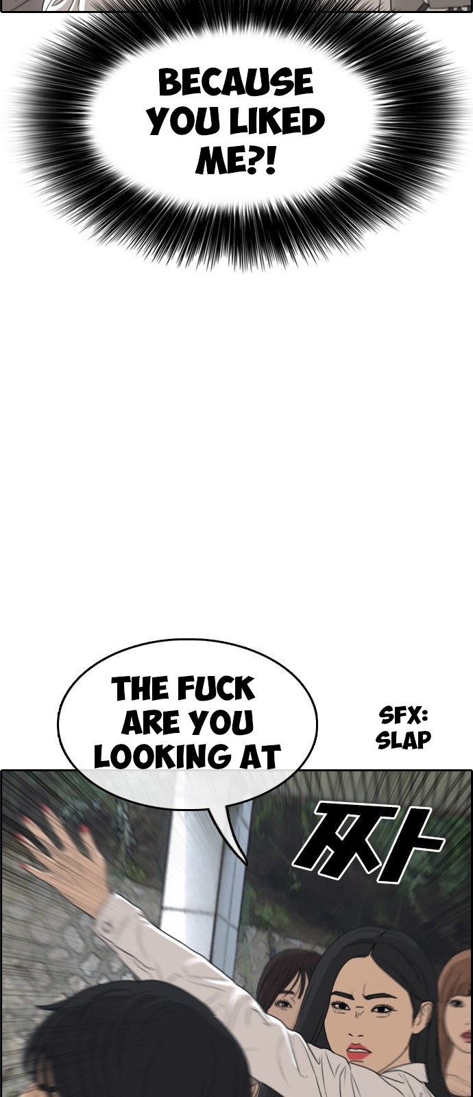 Life Completely Ruined Chapter 3 page 65 - Chapter 3