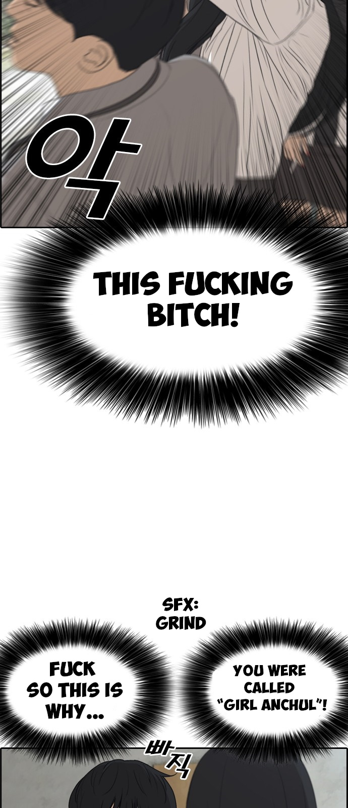 Life Completely Ruined Chapter 3 page 66 - Chapter 3