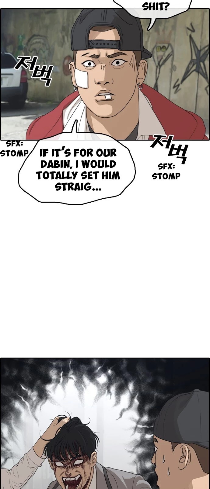 Life Completely Ruined Chapter 3 page 69 - Chapter 3