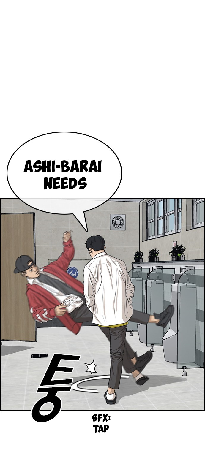 Life Completely Ruined Chapter 3 page 7 - Chapter 3