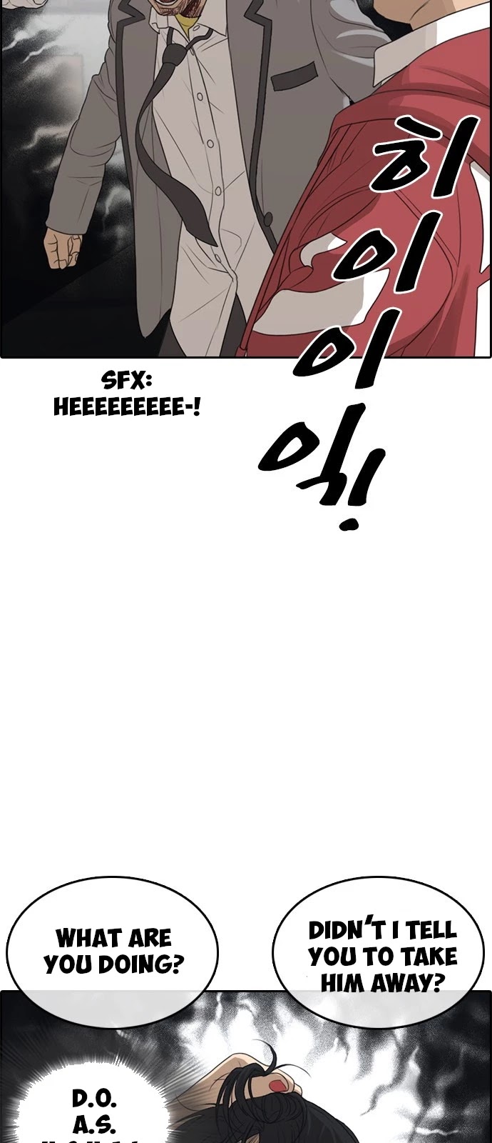 Life Completely Ruined Chapter 3 page 70 - Chapter 3