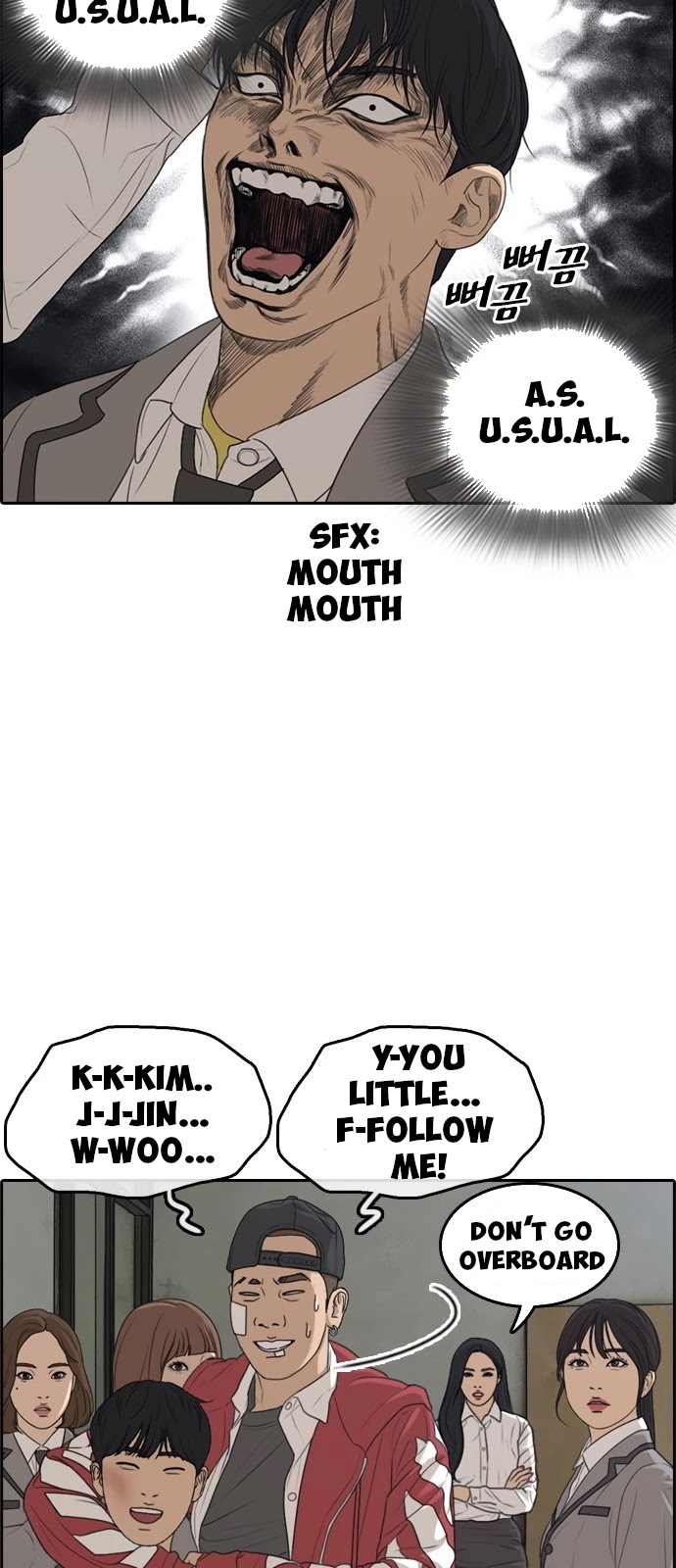 Life Completely Ruined Chapter 3 page 71 - Chapter 3