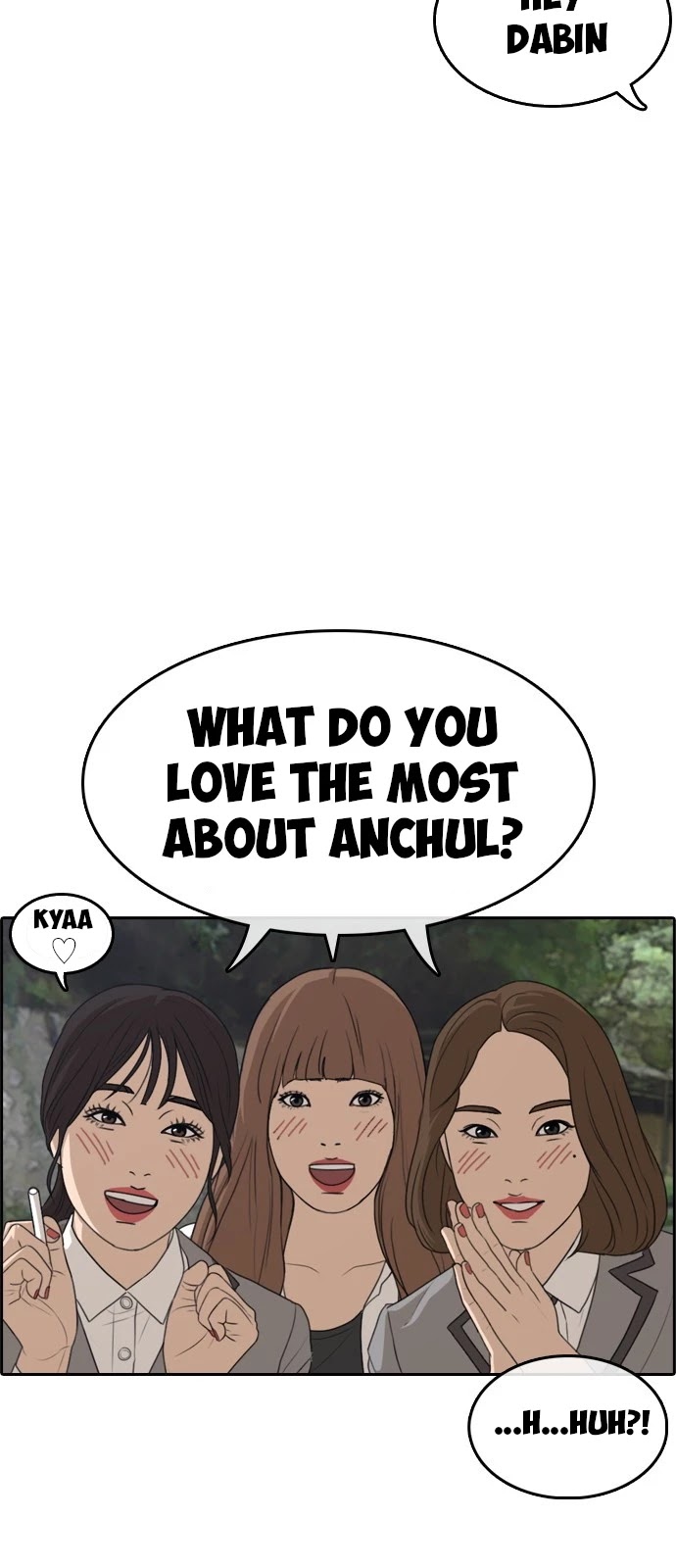 Life Completely Ruined Chapter 3 page 73 - Chapter 3