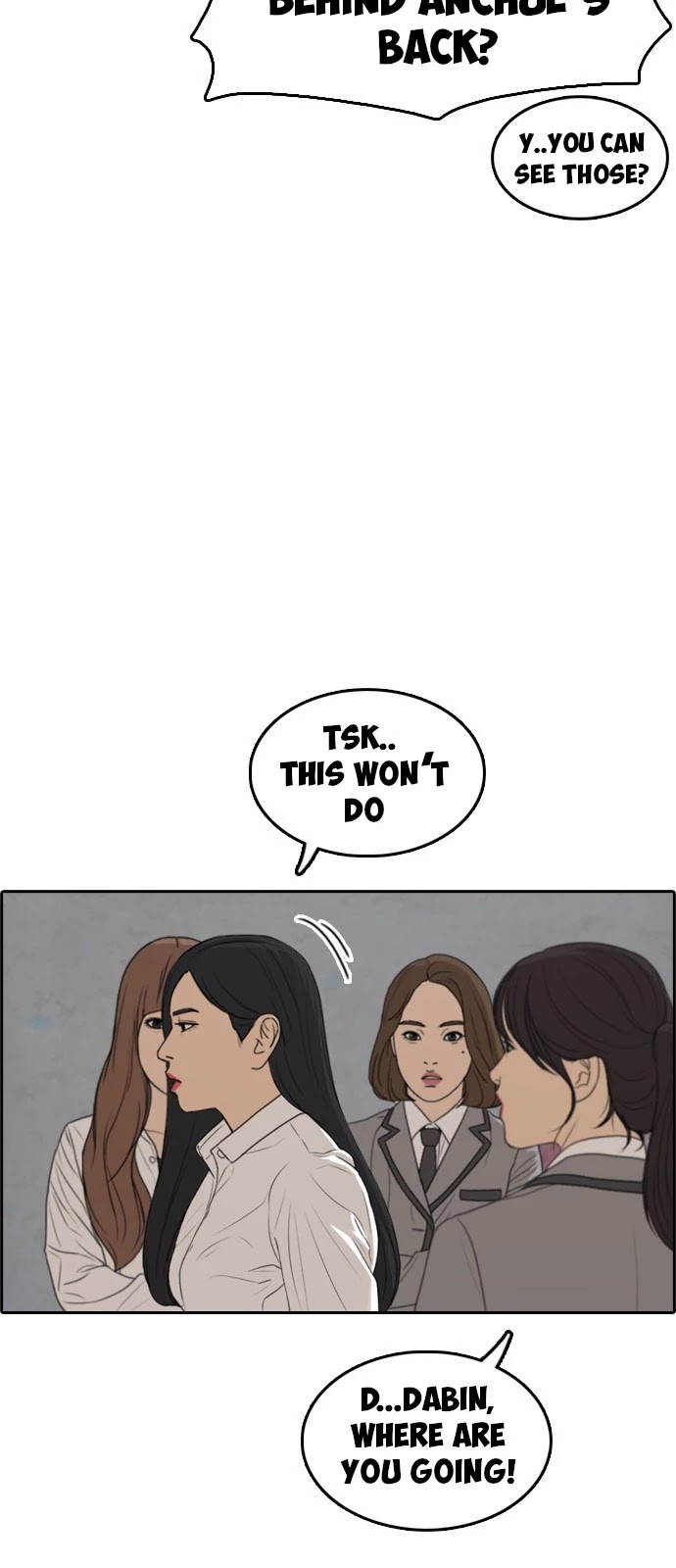Life Completely Ruined Chapter 3 page 78 - Chapter 3