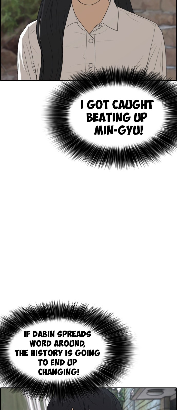 Life Completely Ruined Chapter 3 page 86 - Chapter 3