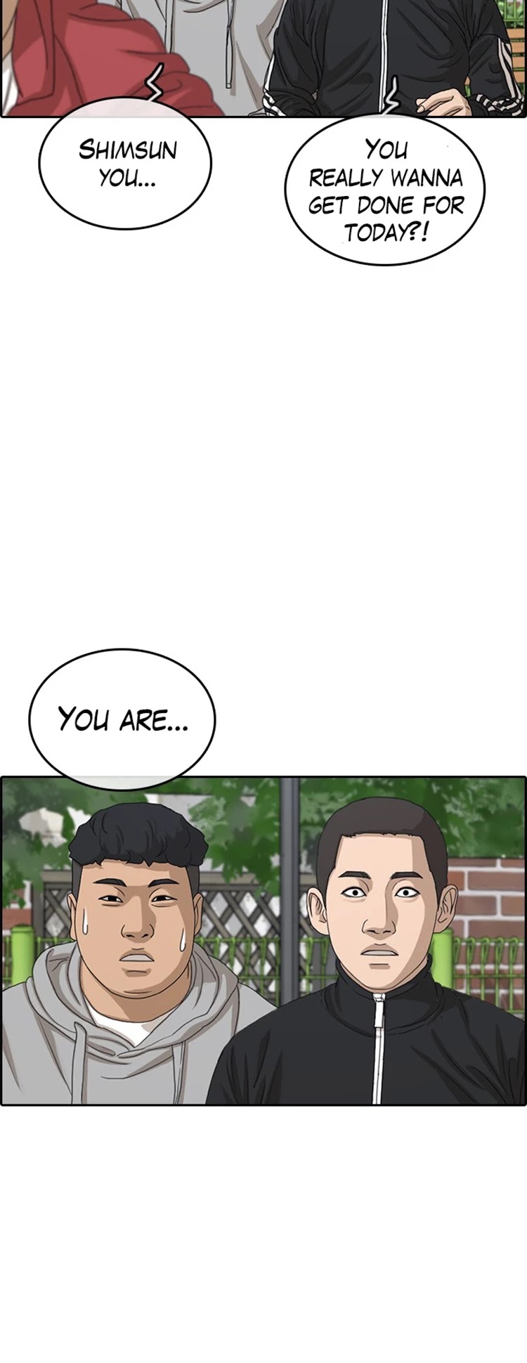 Life Completely Ruined Chapter 31 page 28 - Chapter 31