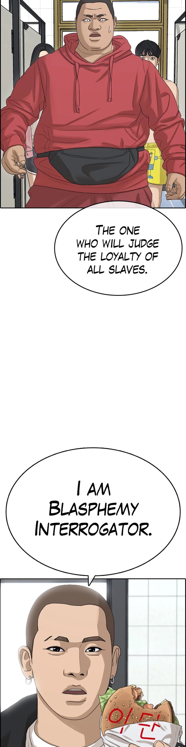 Life Completely Ruined Chapter 31 page 31 - Chapter 31