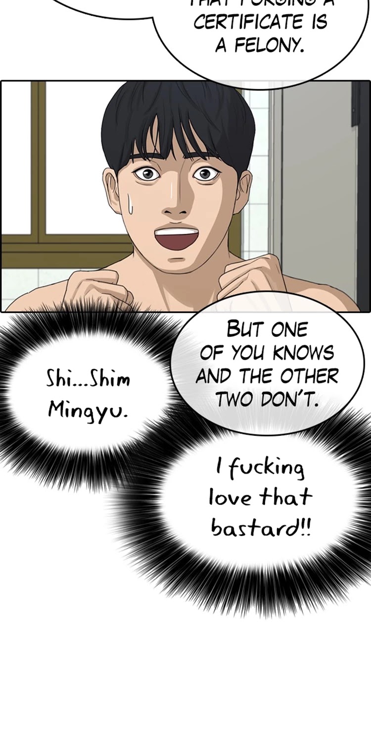 Life Completely Ruined Chapter 31 page 33 - Chapter 31