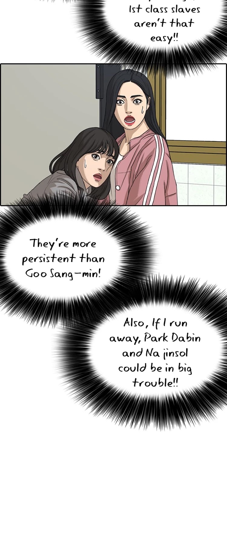 Life Completely Ruined Chapter 31 page 7 - Chapter 31