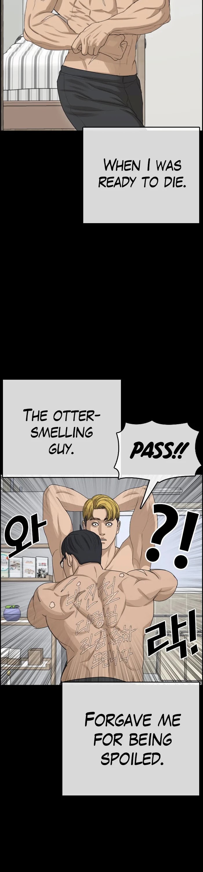 Life Completely Ruined Chapter 32 page 24 - Chapter 32