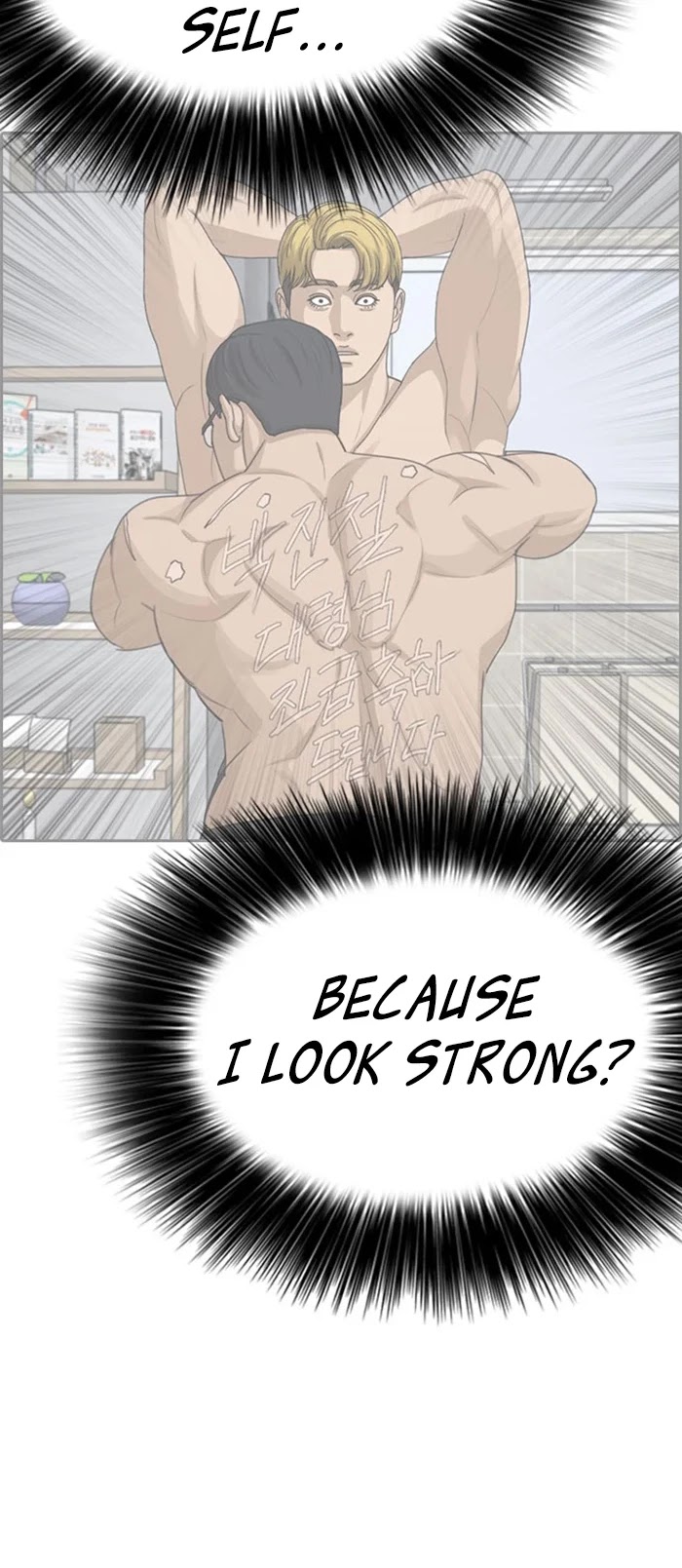 Life Completely Ruined Chapter 32 page 32 - Chapter 32