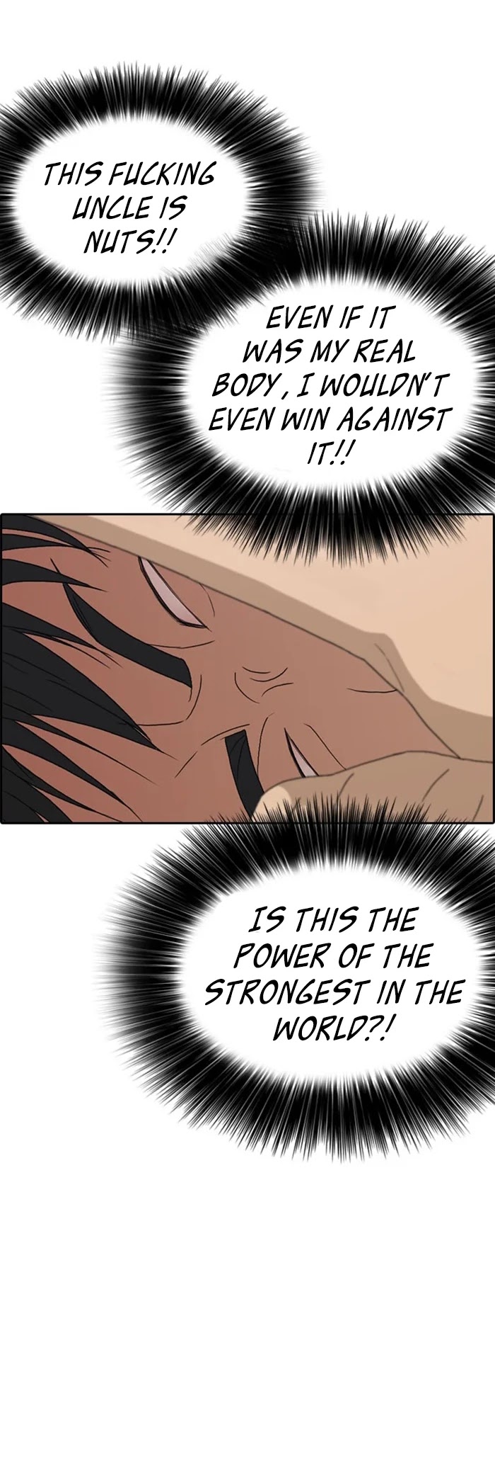 Life Completely Ruined Chapter 32 page 42 - Chapter 32
