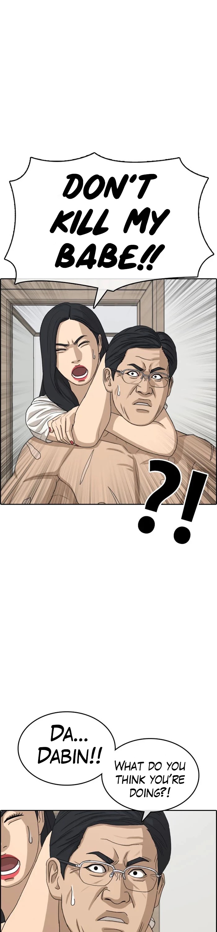 Life Completely Ruined Chapter 32 page 44 - Chapter 32