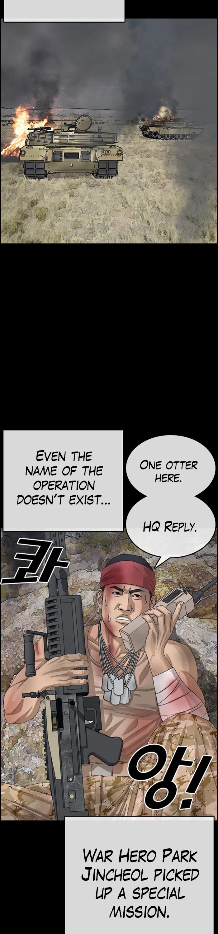 Life Completely Ruined Chapter 32 page 50 - Chapter 32