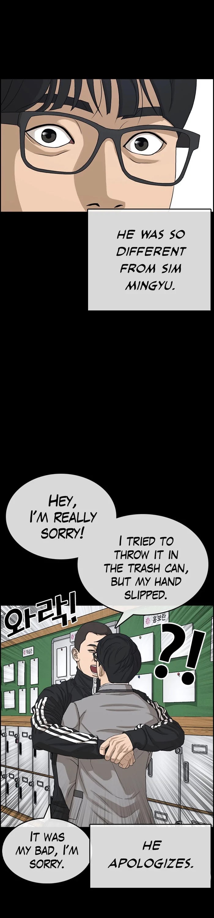 Life Completely Ruined Chapter 33 page 15 - Chapter 33