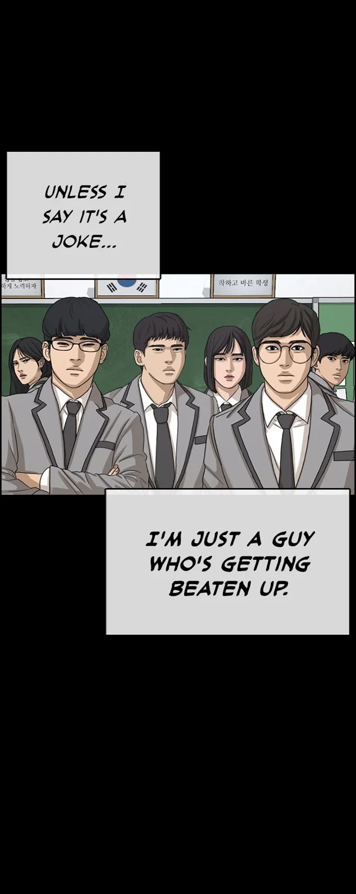 Life Completely Ruined Chapter 33 page 25 - Chapter 33