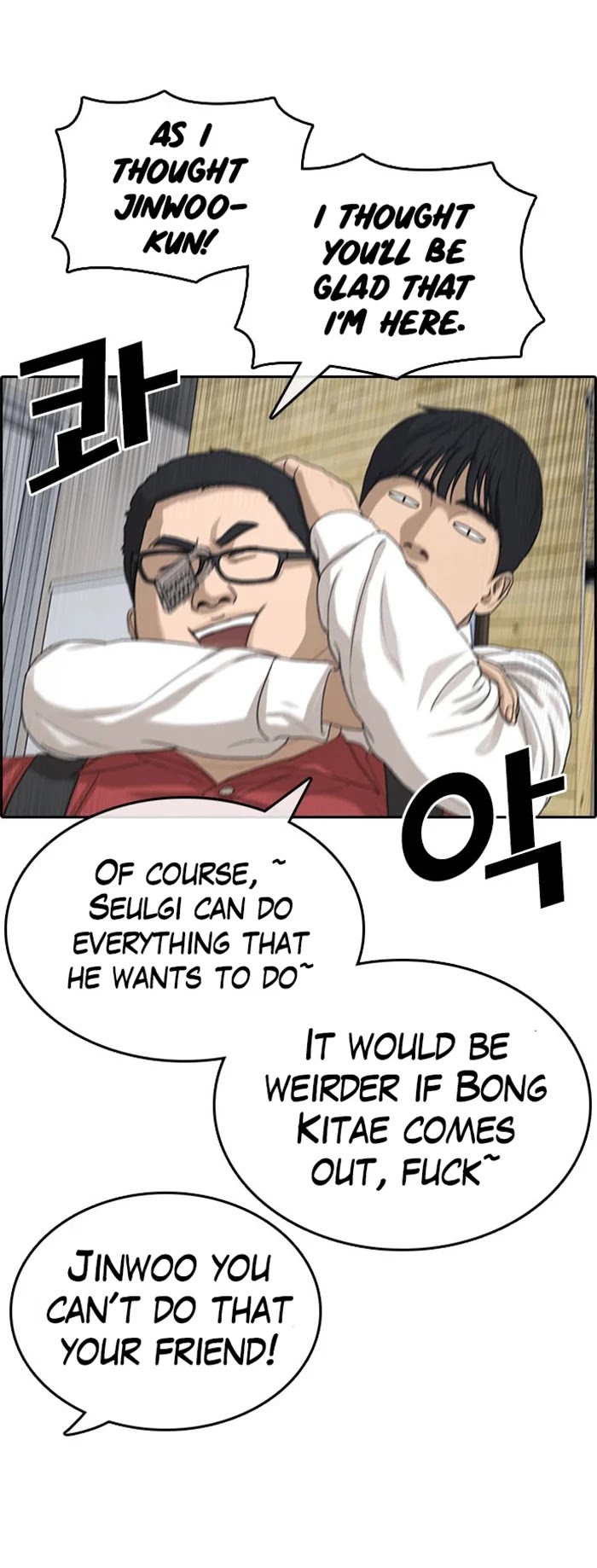 Life Completely Ruined Chapter 33 page 48 - Chapter 33