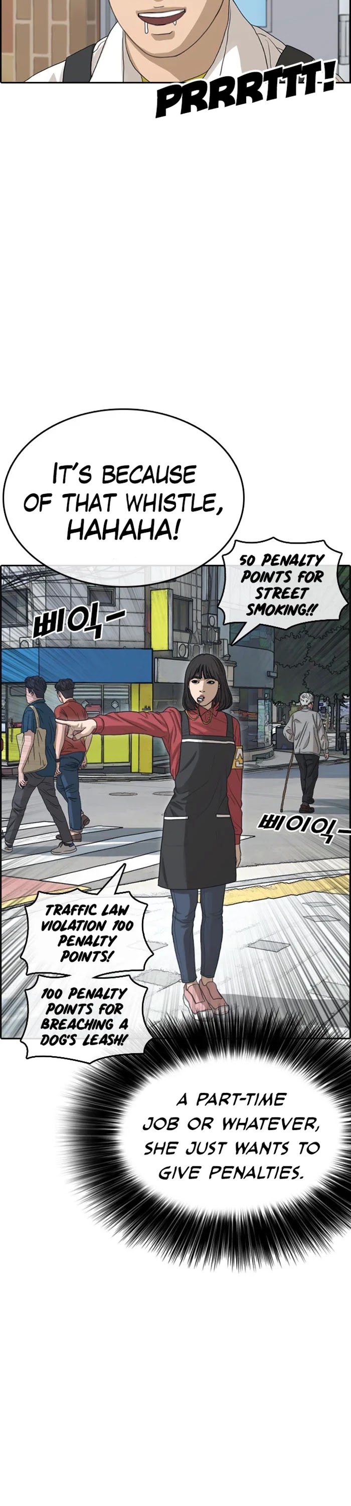Life Completely Ruined Chapter 33 page 51 - Chapter 33