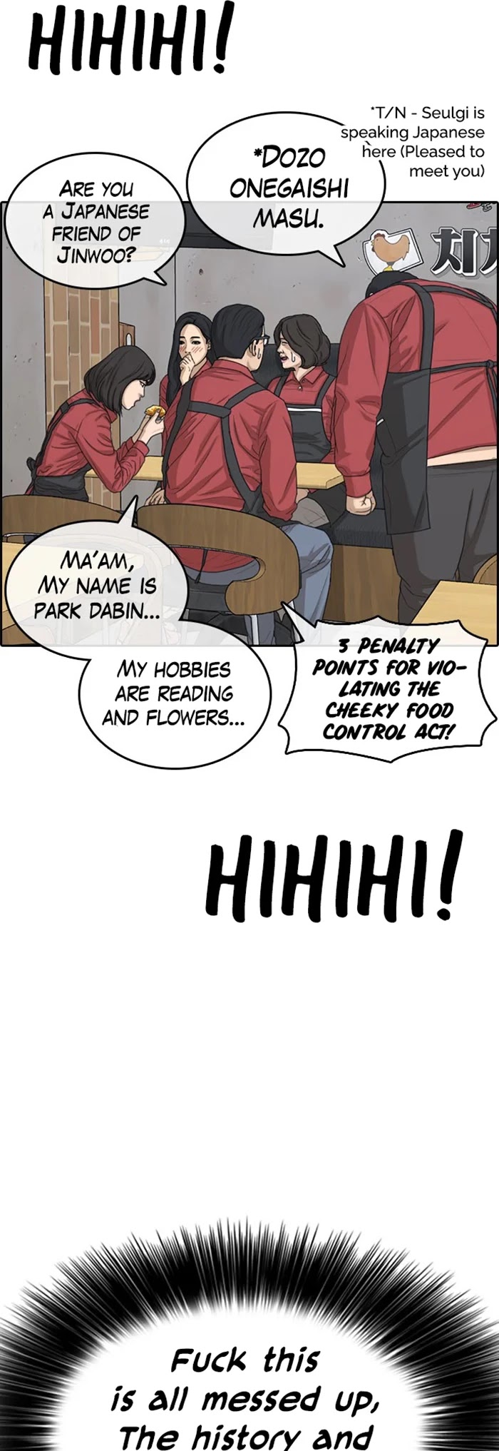 Life Completely Ruined Chapter 33 page 52 - Chapter 33