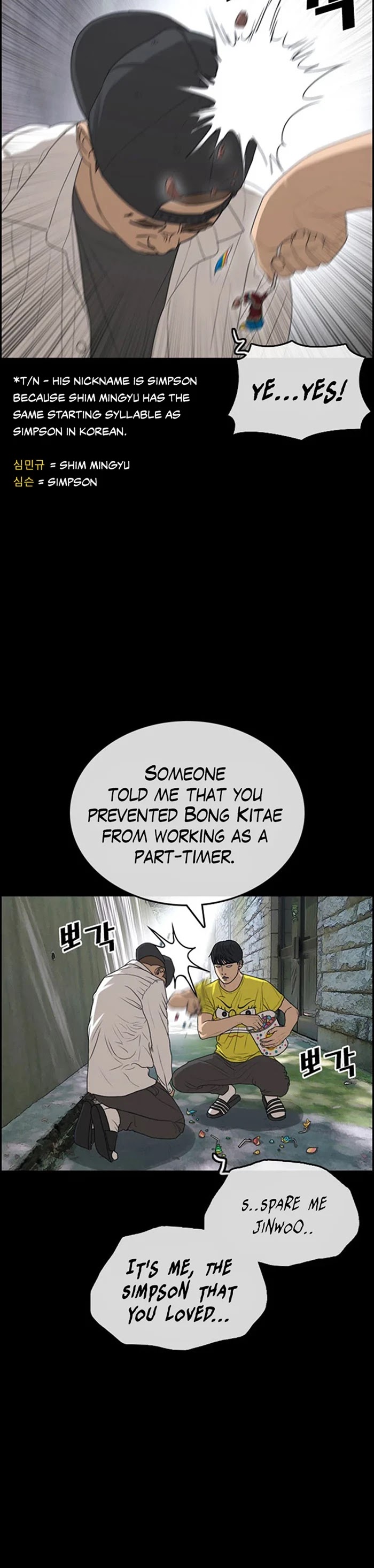 Life Completely Ruined Chapter 34 page 10 - Chapter 34
