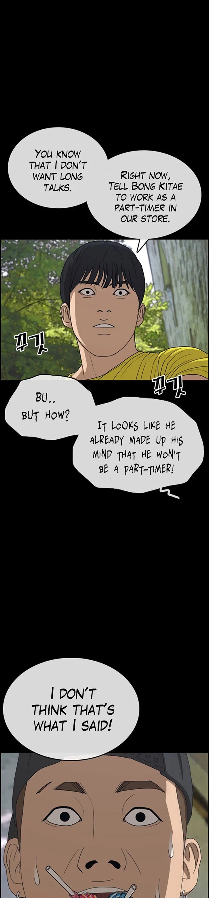Life Completely Ruined Chapter 34 page 11 - Chapter 34