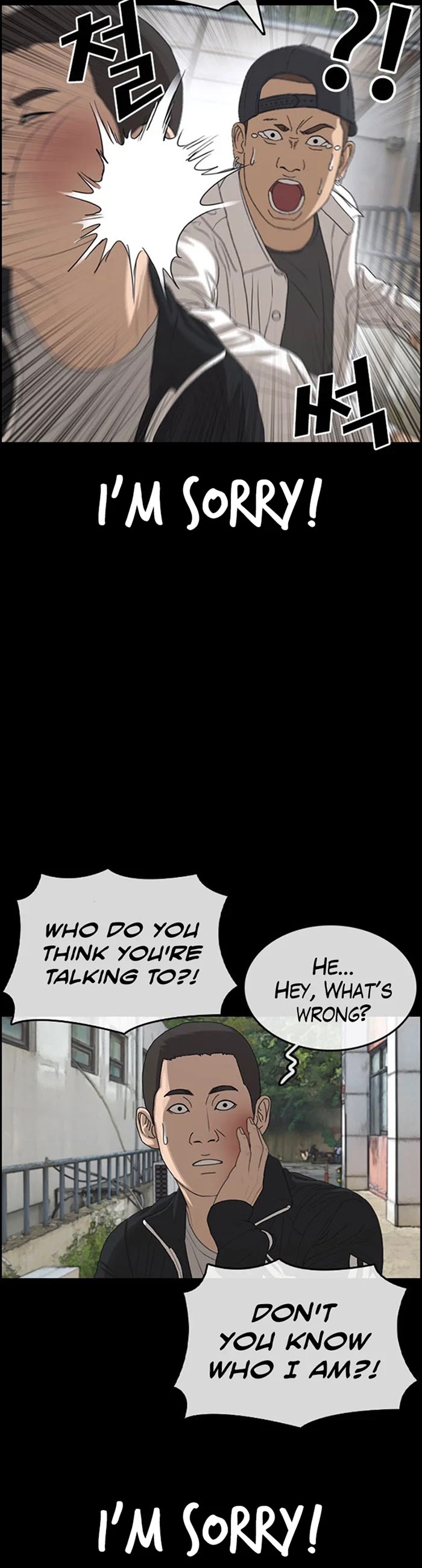Life Completely Ruined Chapter 34 page 13 - Chapter 34