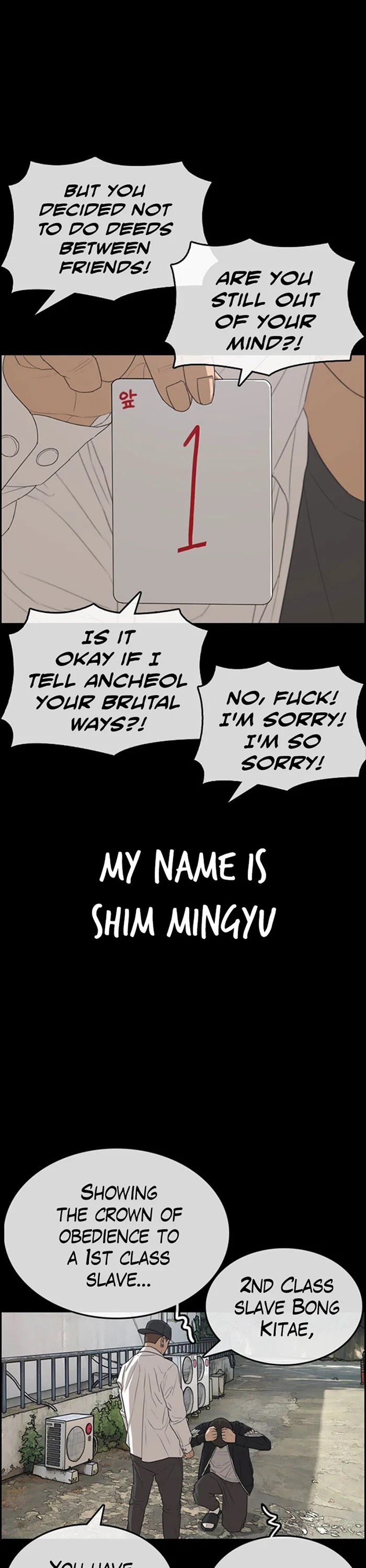 Life Completely Ruined Chapter 34 page 15 - Chapter 34