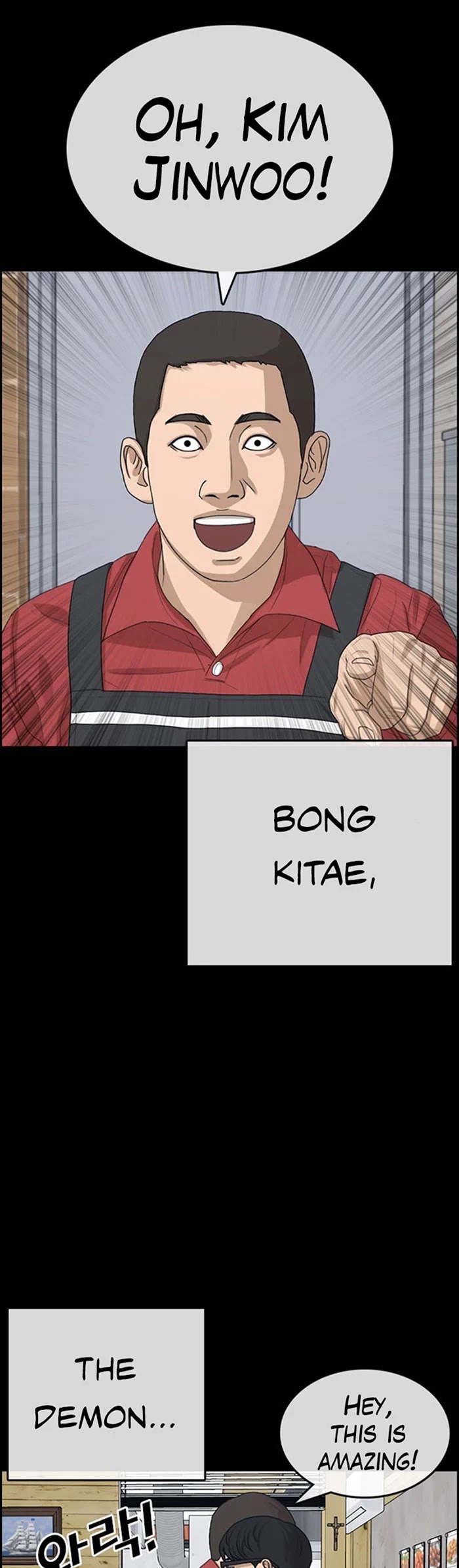 Life Completely Ruined Chapter 34 page 22 - Chapter 34