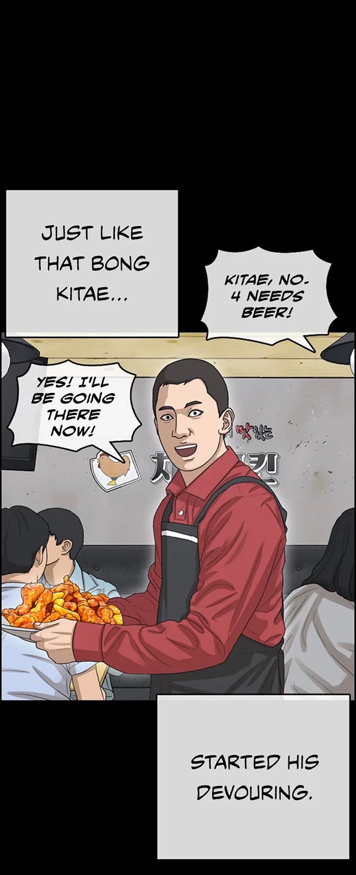 Life Completely Ruined Chapter 34 page 32 - Chapter 34