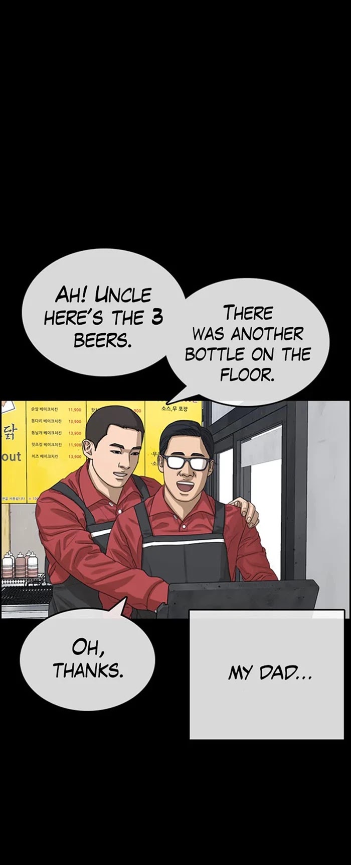 Life Completely Ruined Chapter 34 page 33 - Chapter 34