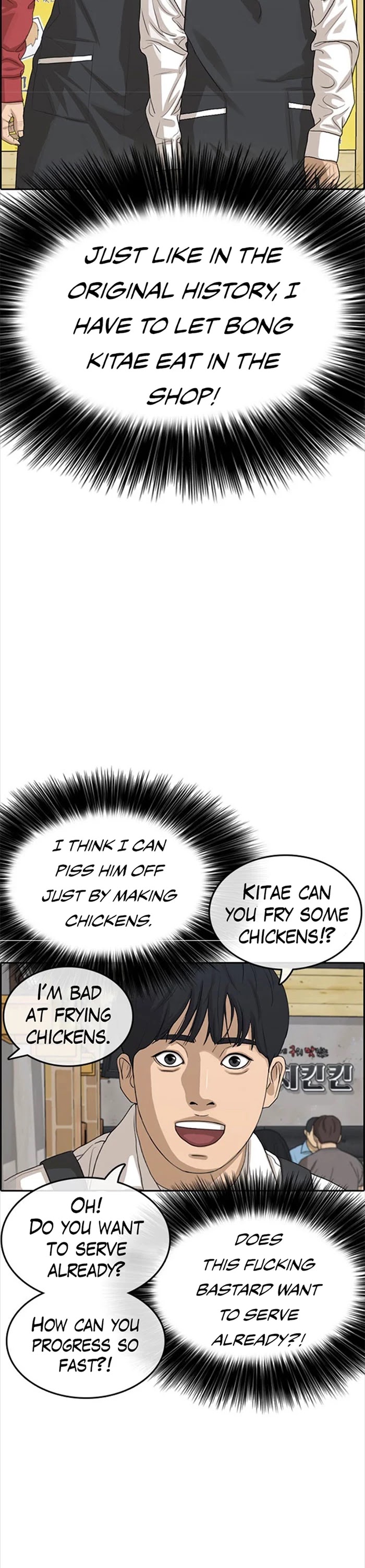 Life Completely Ruined Chapter 34 page 44 - Chapter 34