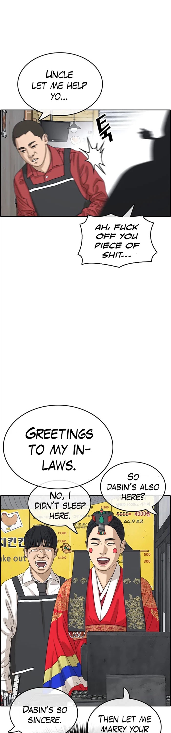 Life Completely Ruined Chapter 34 page 47 - Chapter 34
