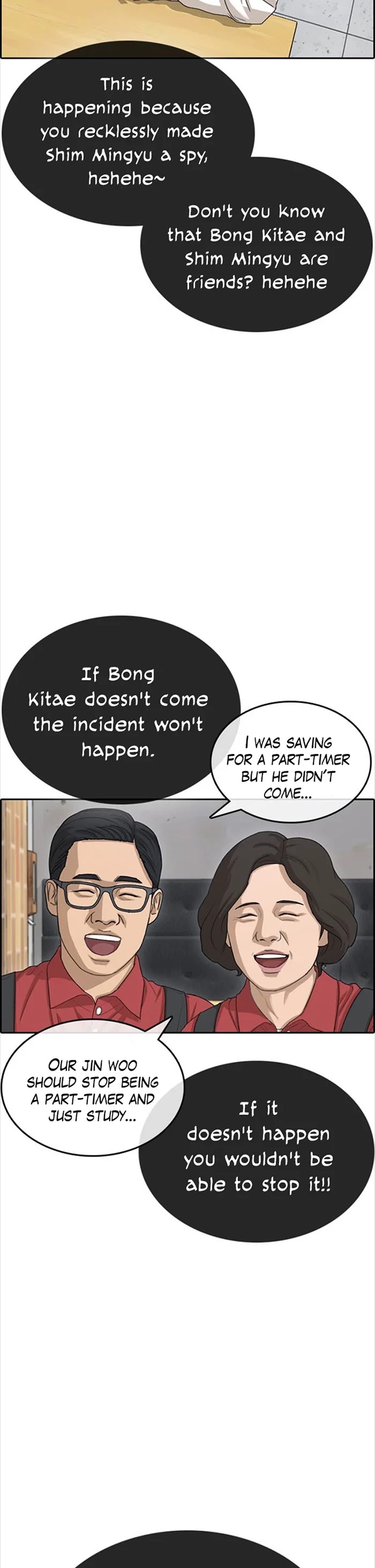 Life Completely Ruined Chapter 34 page 5 - Chapter 34