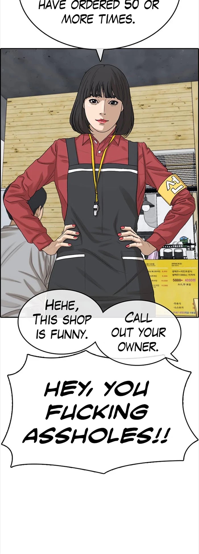 Life Completely Ruined Chapter 34 page 51 - Chapter 34