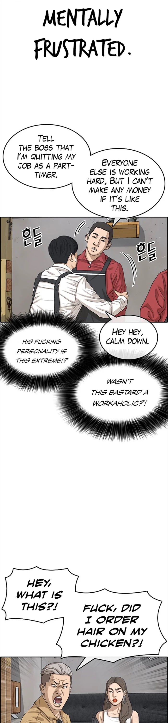 Life Completely Ruined Chapter 34 page 53 - Chapter 34