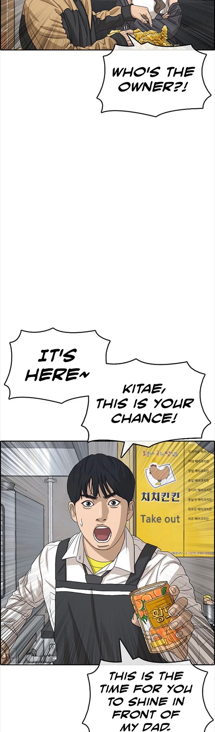 Life Completely Ruined Chapter 34 page 54 - Chapter 34