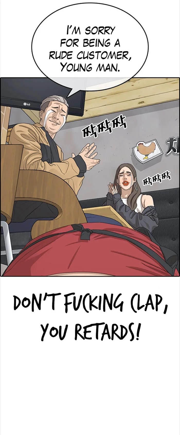 Life Completely Ruined Chapter 34 page 58 - Chapter 34