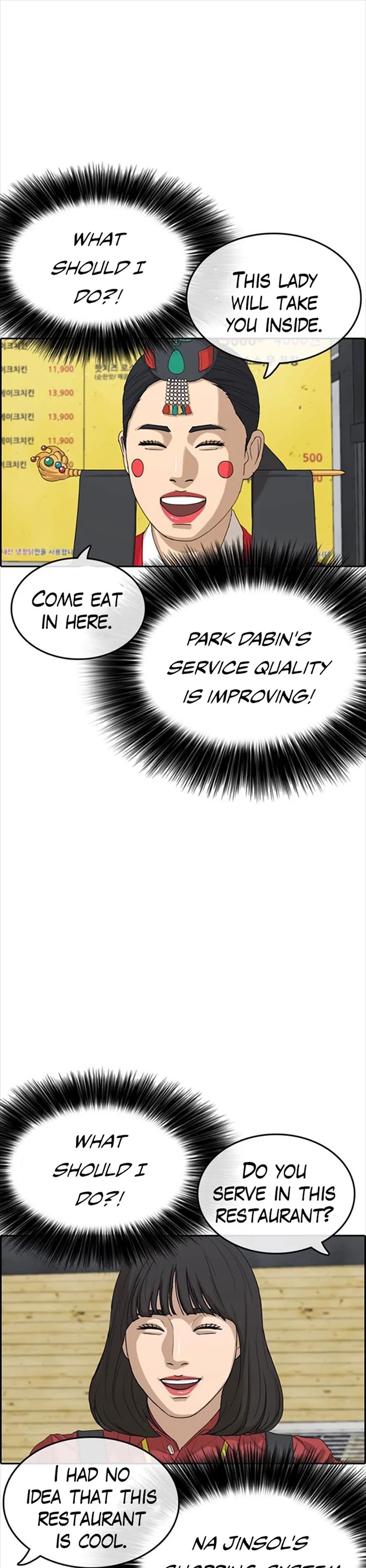 Life Completely Ruined Chapter 34 page 60 - Chapter 34