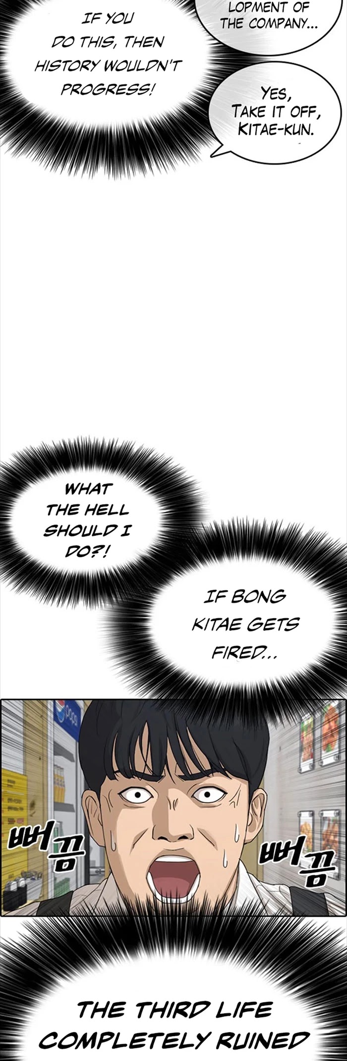 Life Completely Ruined Chapter 34 page 65 - Chapter 34