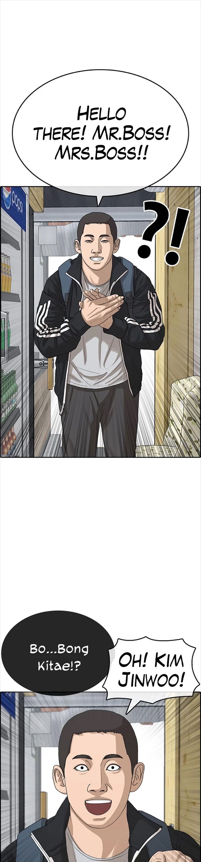 Life Completely Ruined Chapter 34 page 7 - Chapter 34