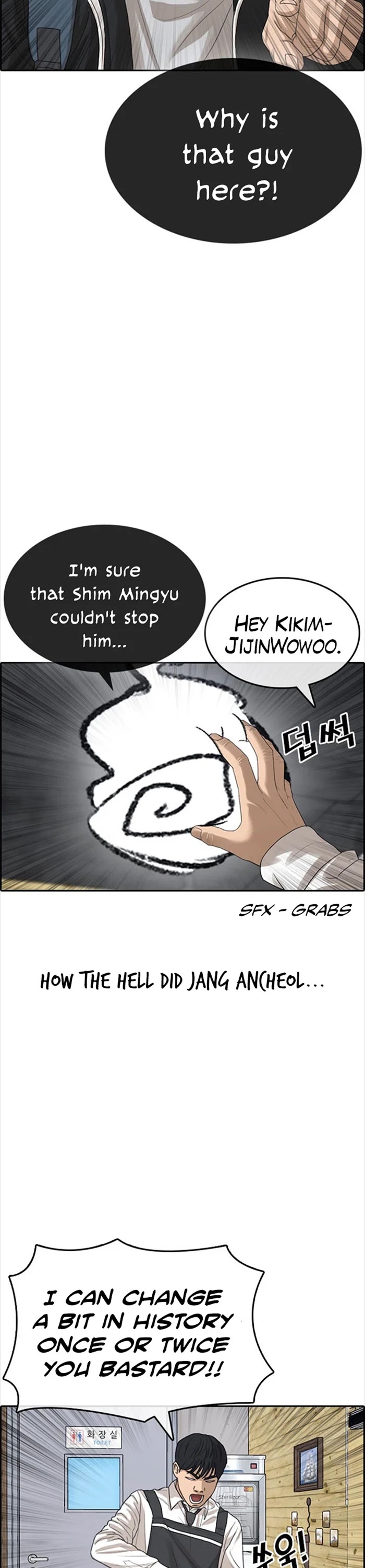 Life Completely Ruined Chapter 34 page 8 - Chapter 34