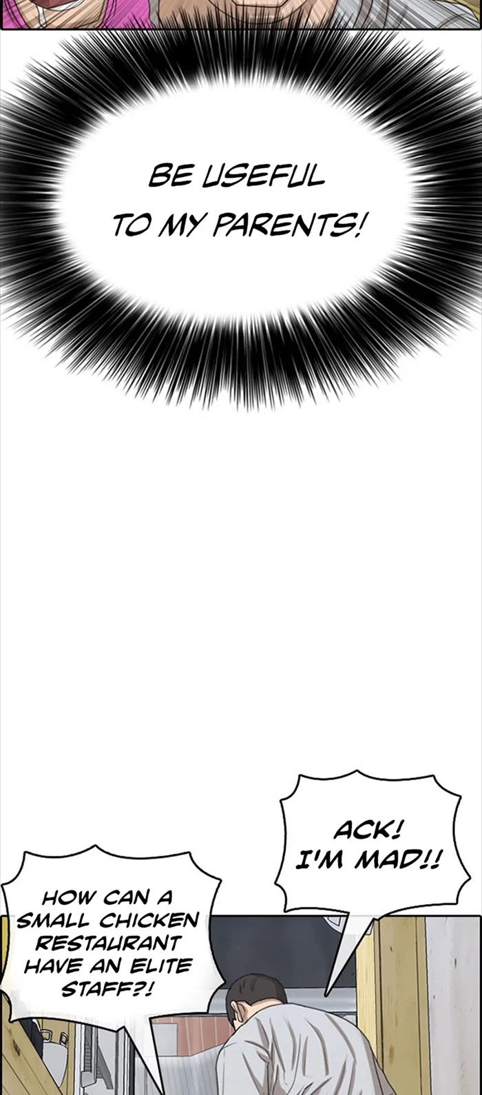 Life Completely Ruined Chapter 35 page 11 - Chapter 35