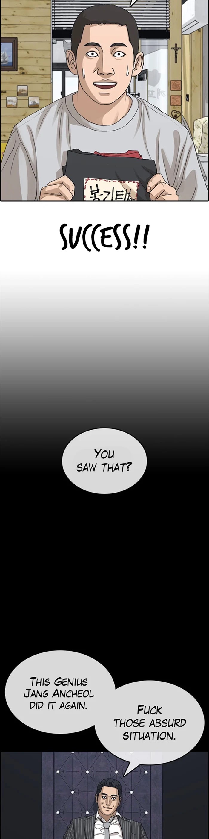 Life Completely Ruined Chapter 35 page 14 - Chapter 35